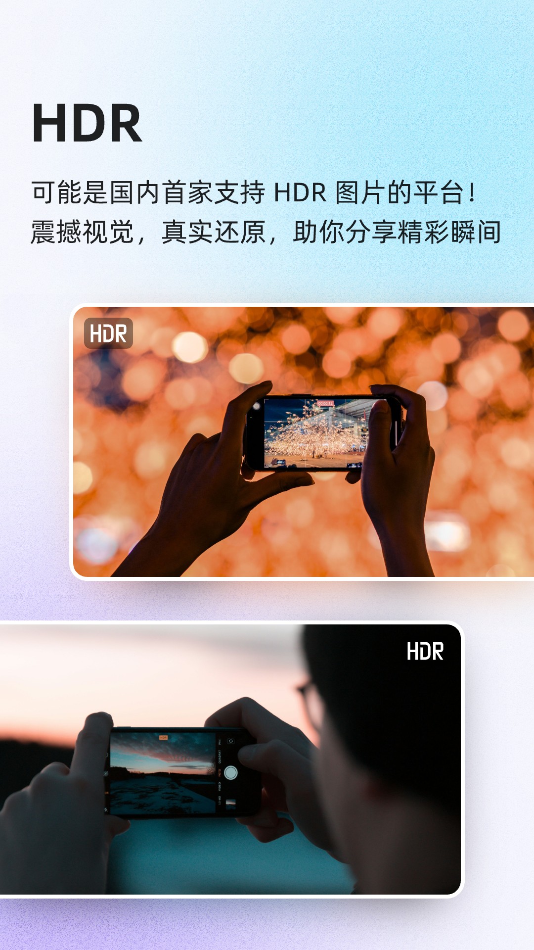 精彩截图-酷安2026官方新版