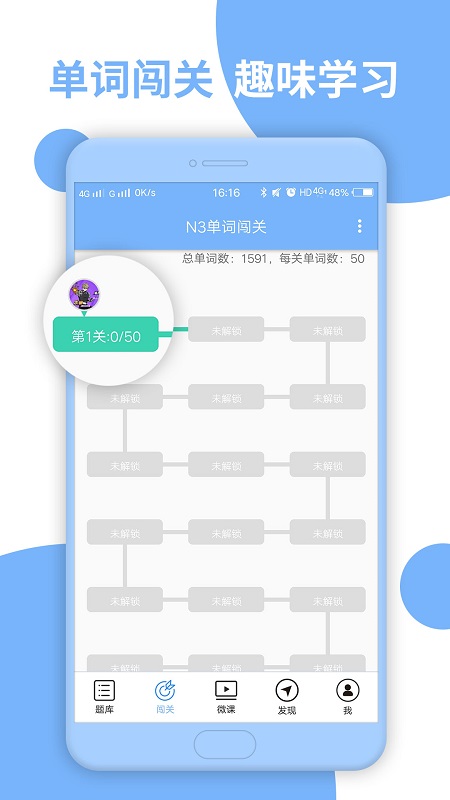 精彩截图-日语N3听力2025官方新版