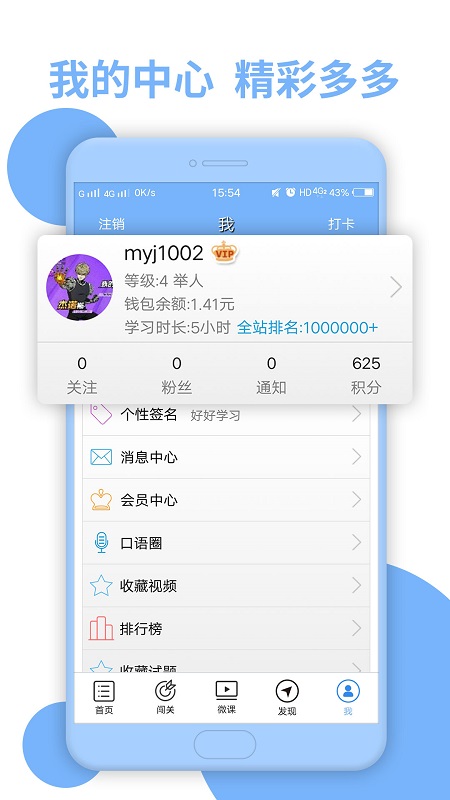 精彩截图-日语N3听力2025官方新版