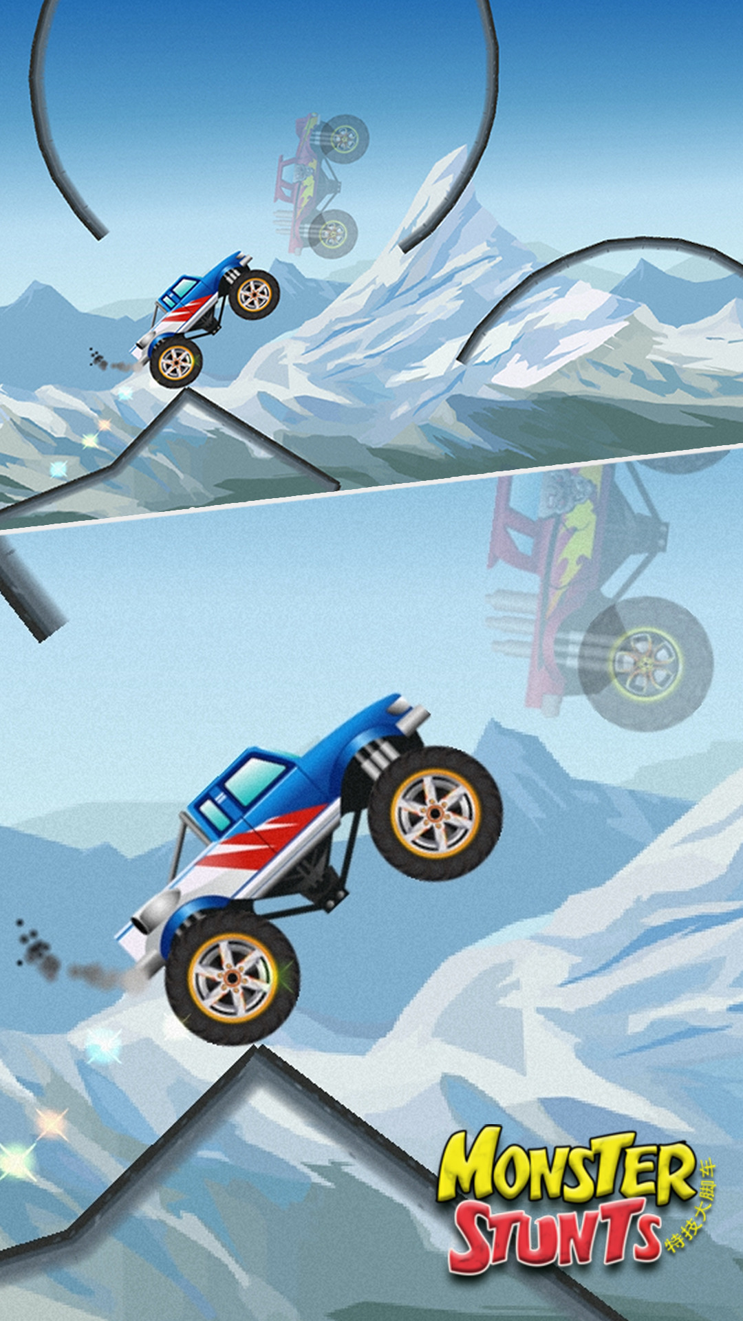 精彩截图-特技大脚车2026官方新版