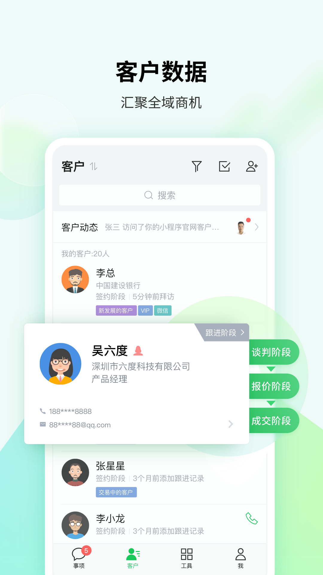 精彩截图-EC2026官方新版