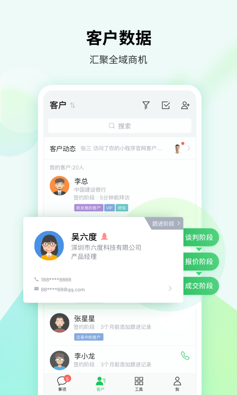 精彩截图-EC2026官方新版