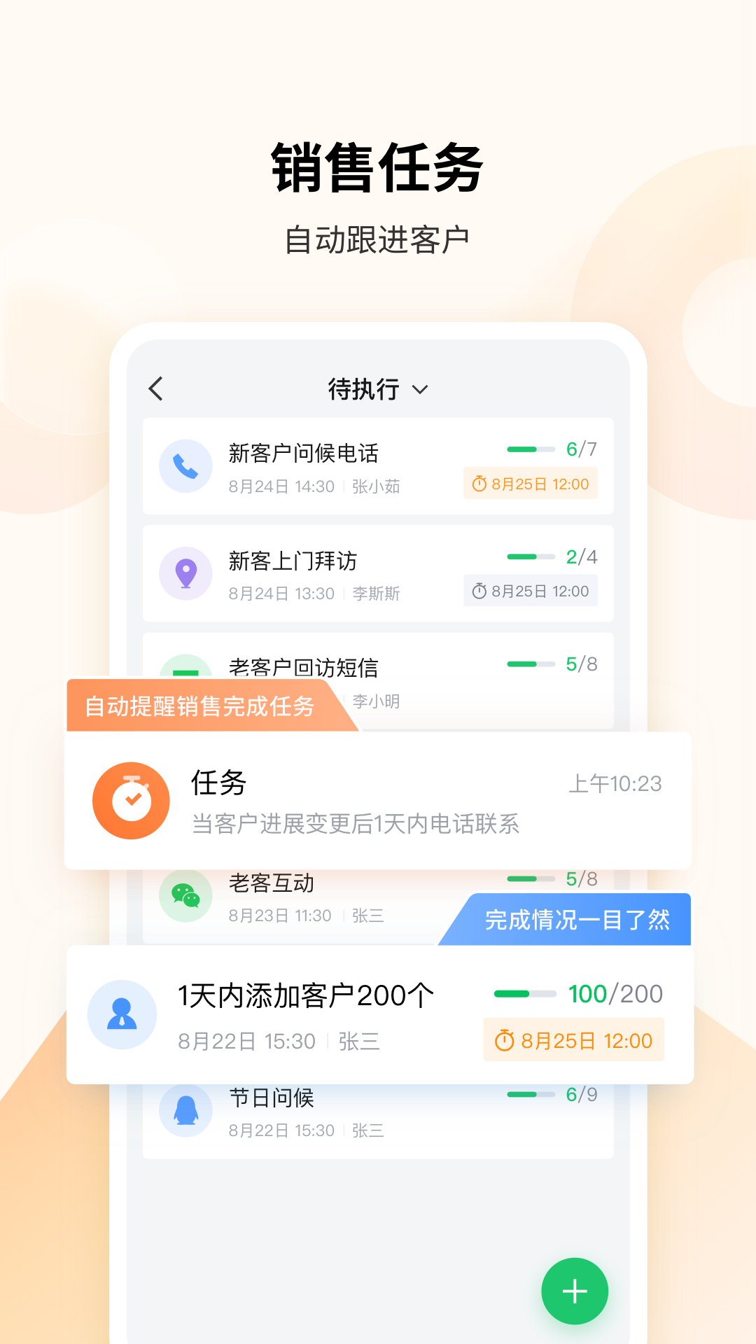 精彩截图-EC2026官方新版