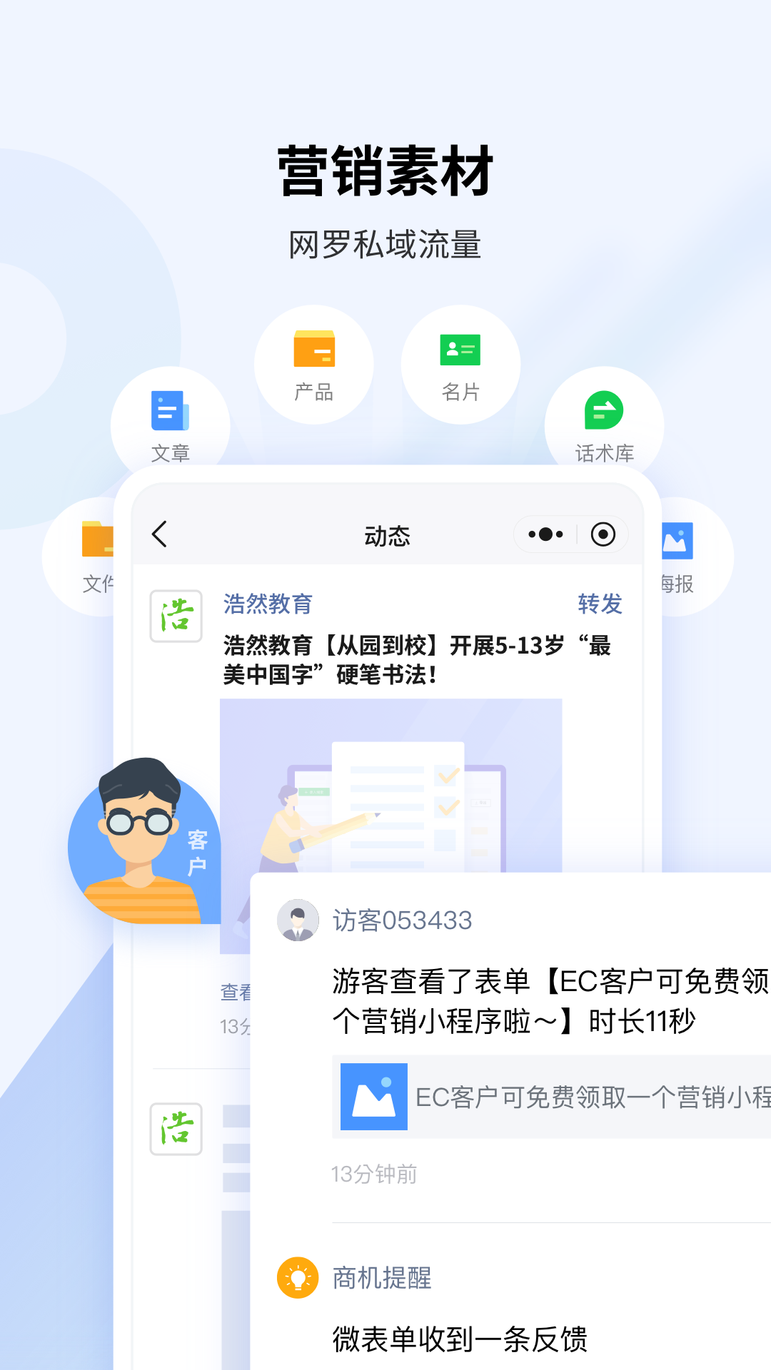 精彩截图-EC2026官方新版