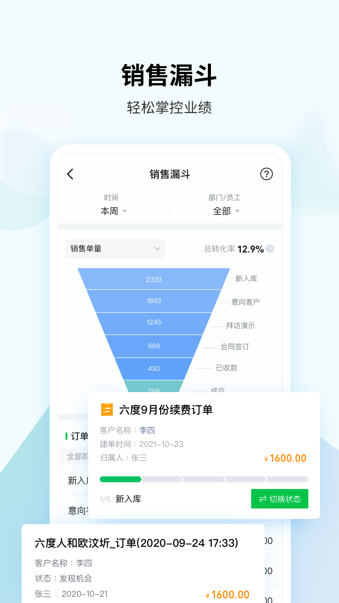 精彩截图-EC2026官方新版