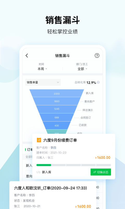 精彩截图-EC2026官方新版