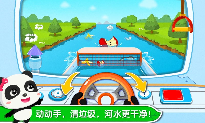 精彩截图-环保小宝宝2026官方新版