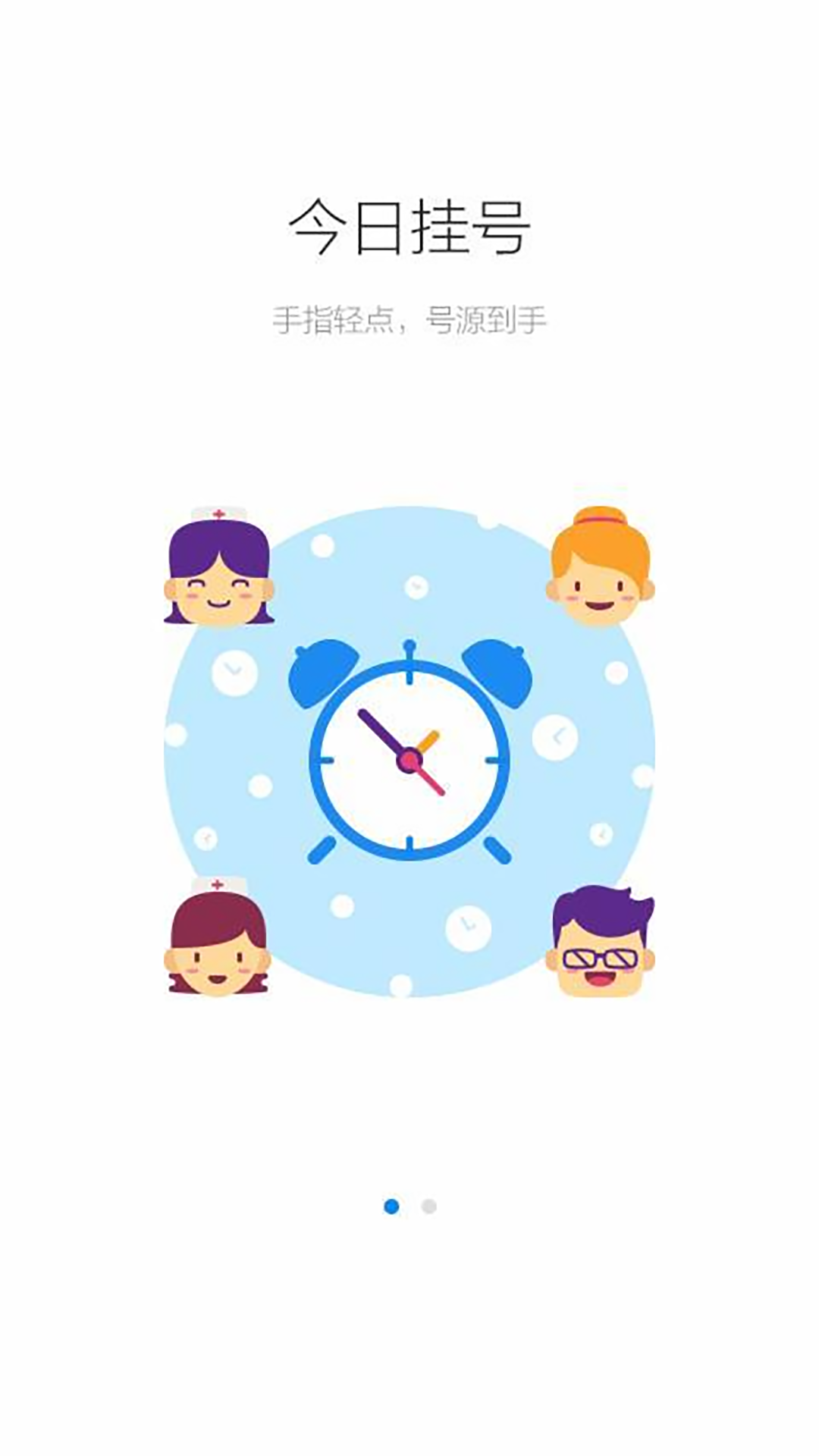 精彩截图-健康南京2026官方新版