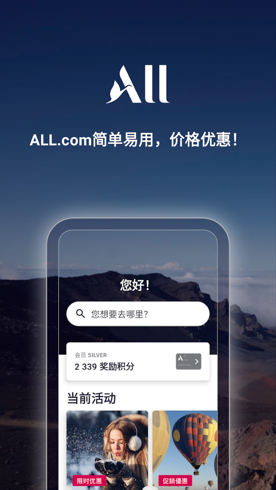 精彩截图-ALL.com2026官方新版