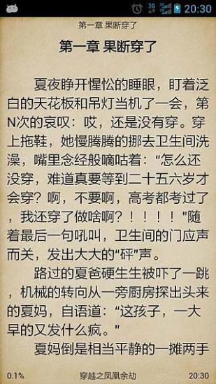 成亲简谱_儿歌简谱