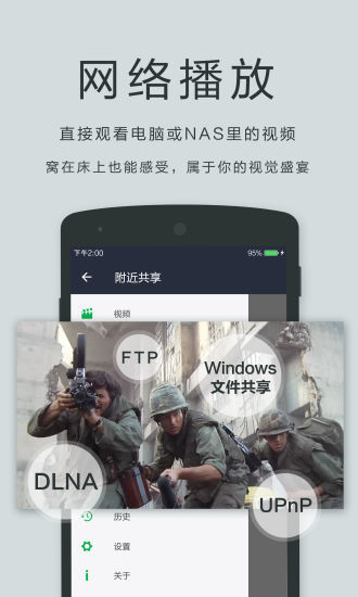 精彩截图-OPlayer Lite2024官方新版