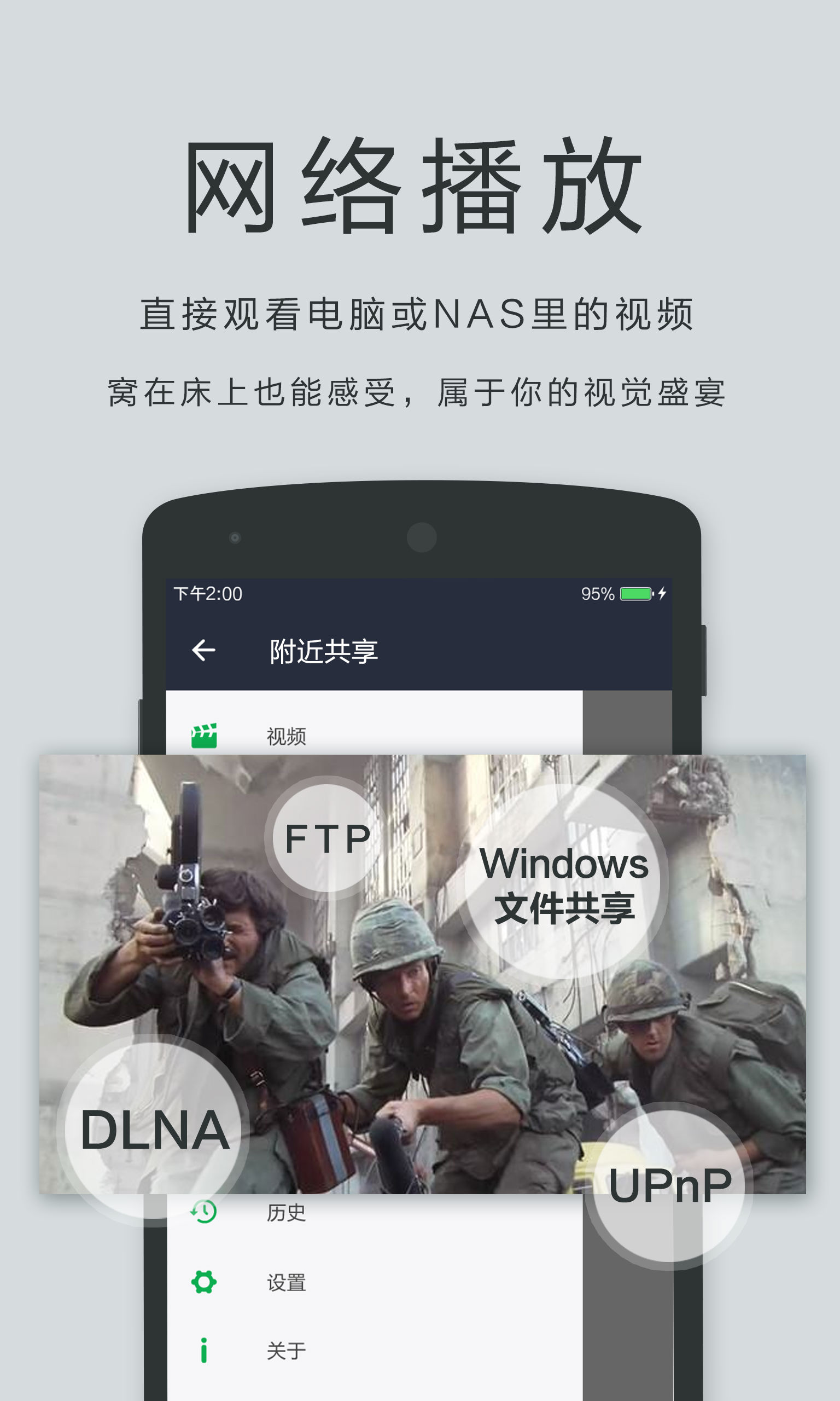 精彩截图-OPlayer Lite2025官方新版