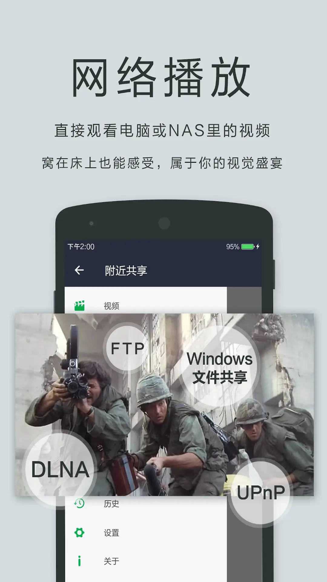 精彩截图-OPlayer Lite2026官方新版