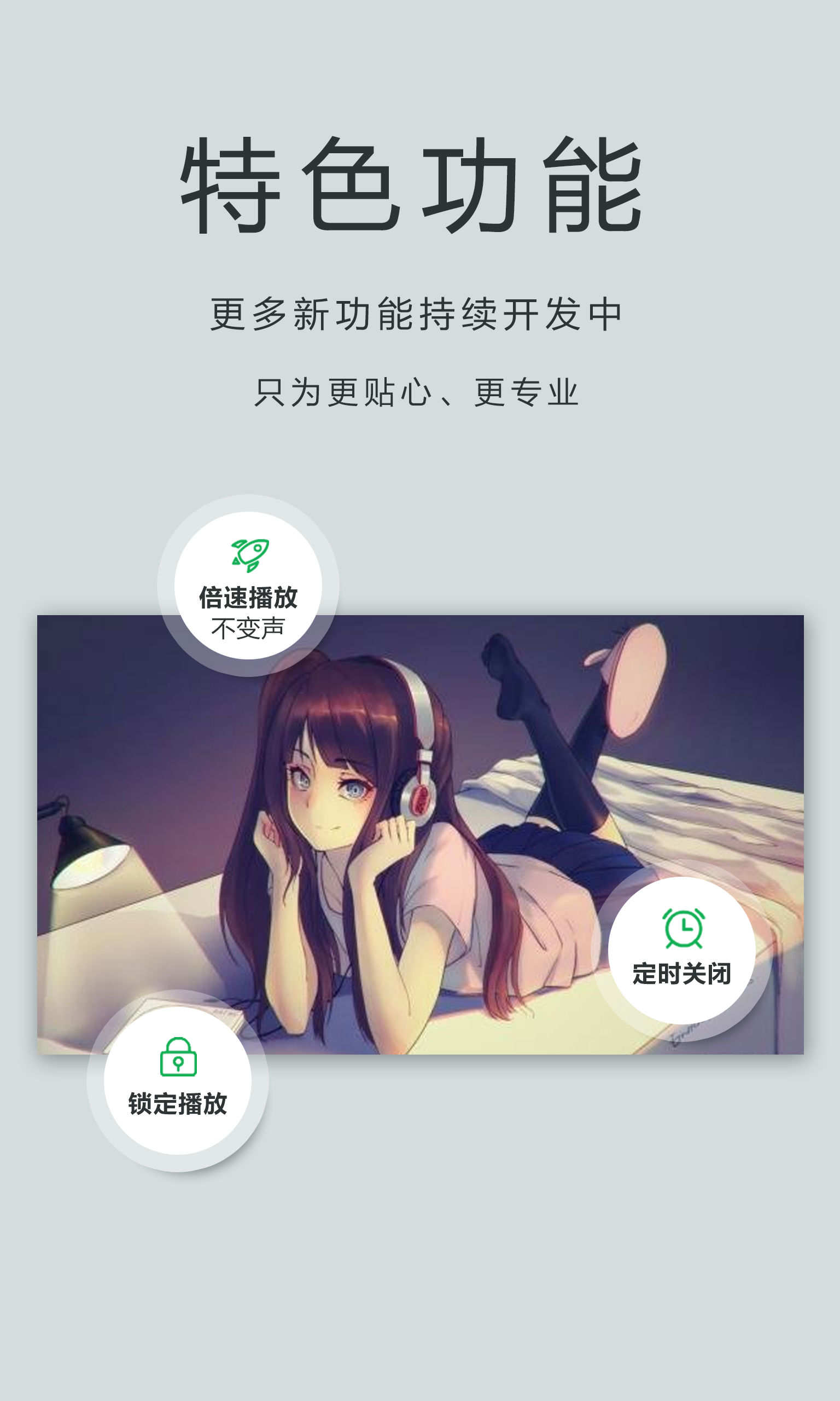 精彩截图-OPlayer Lite2026官方新版