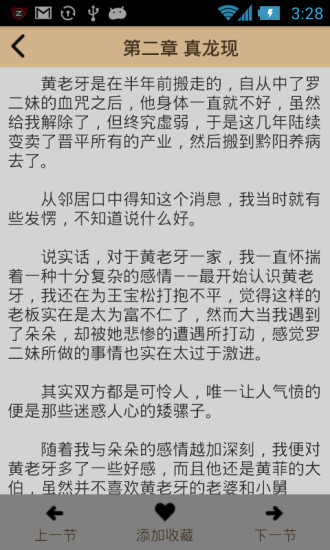 蛊简谱_儿歌简谱(2)