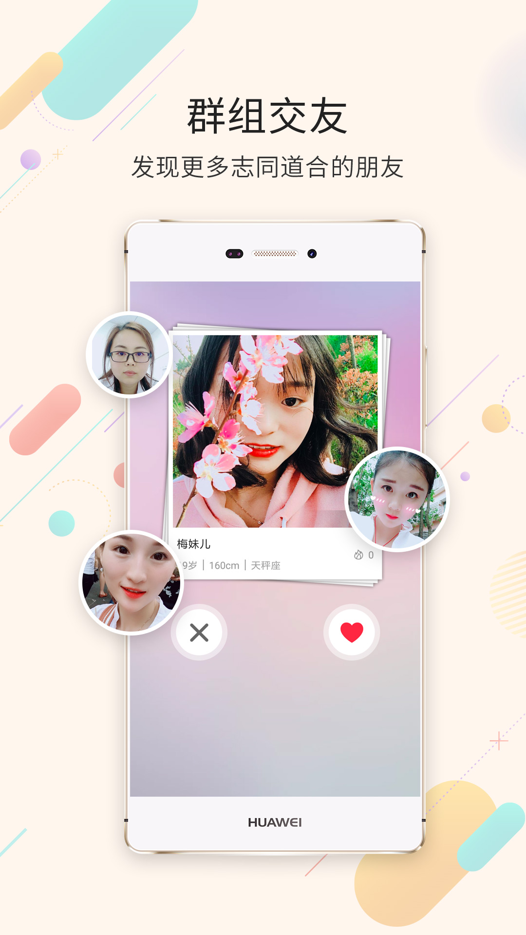 精彩截图-江安橙乡网2026官方新版