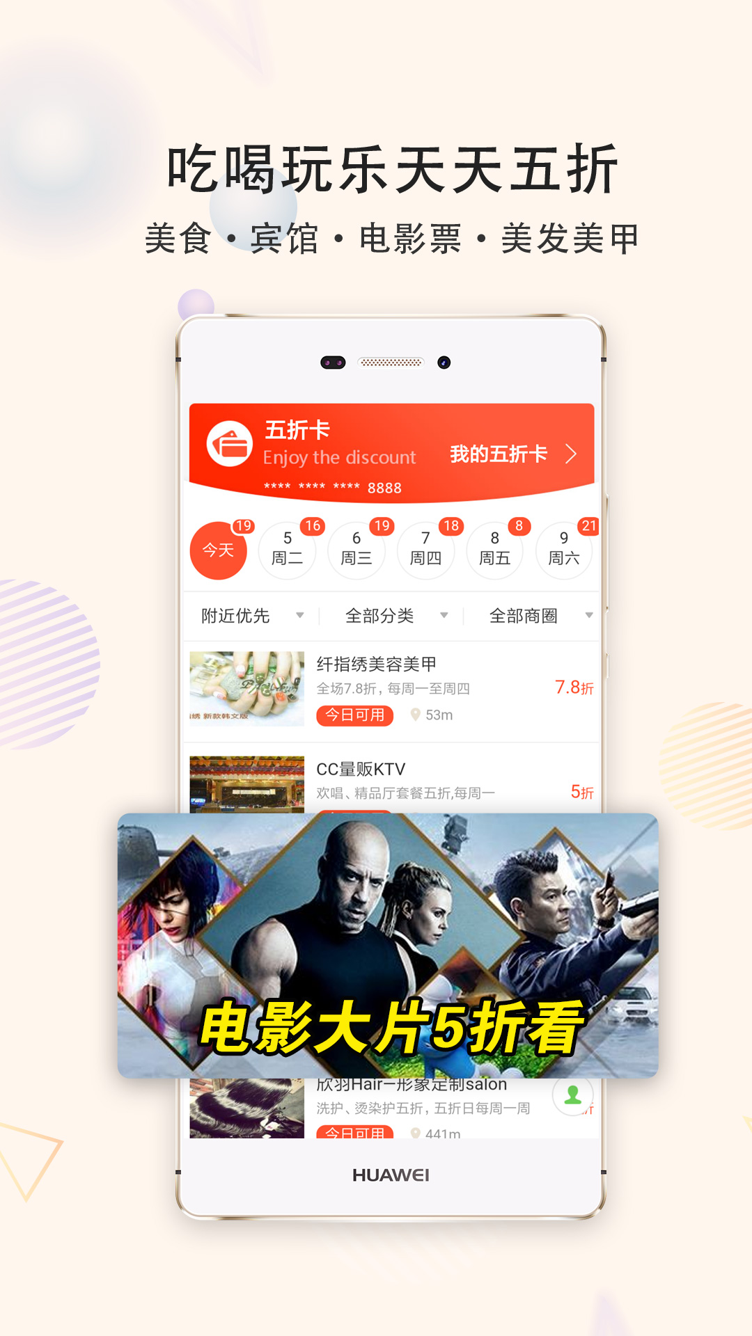 精彩截图-江安橙乡网2026官方新版