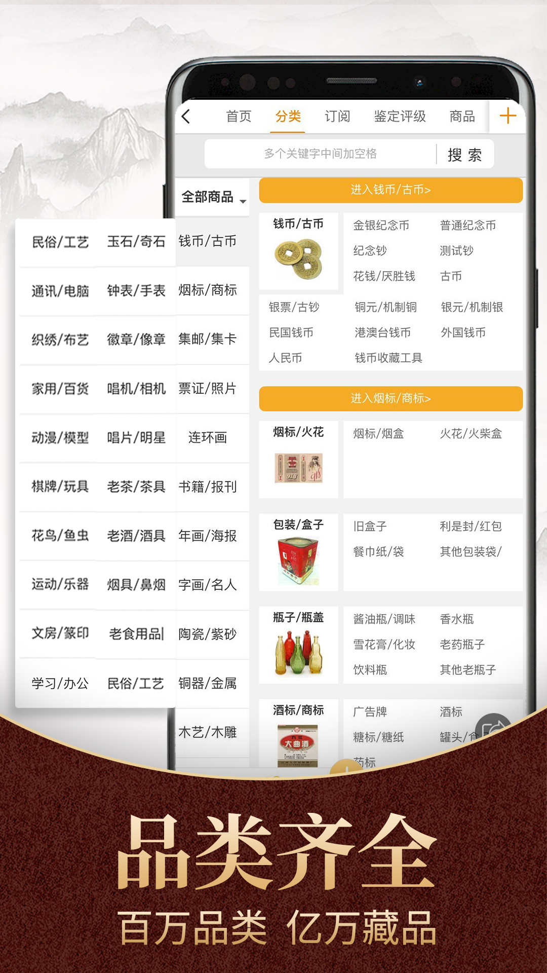 精彩截图-7788商城2025官方新版