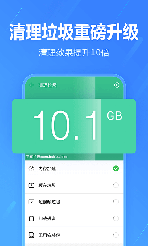 精彩截图-2345手机助手2025官方新版