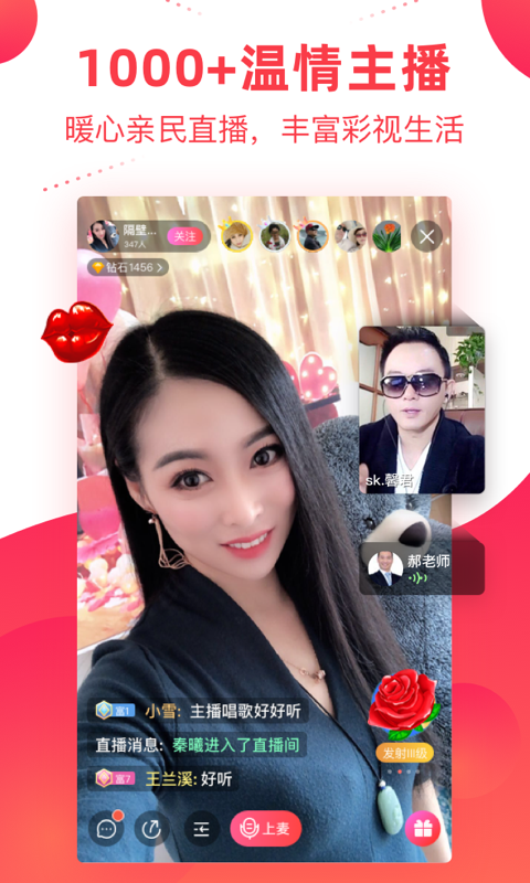 精彩截图-彩视2026官方新版