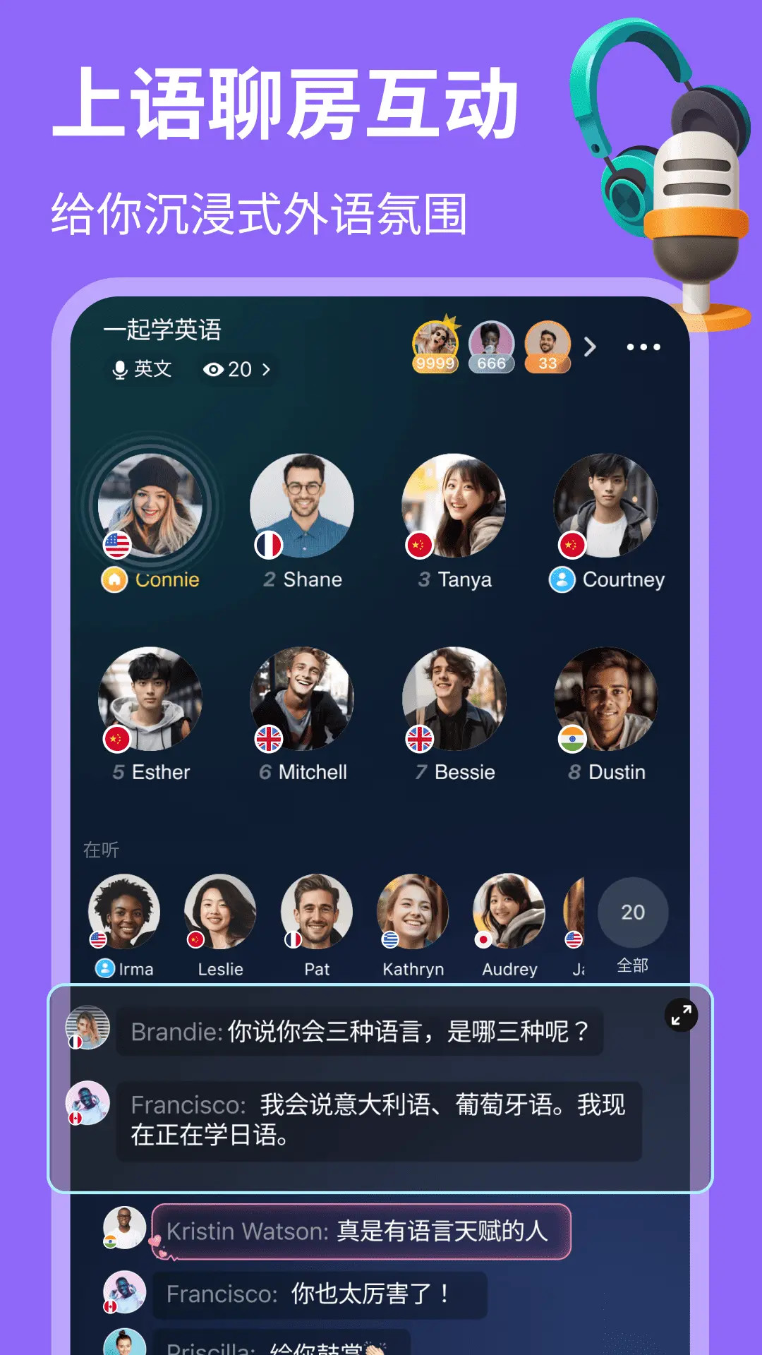 精彩截图-HelloTalk2025官方新版