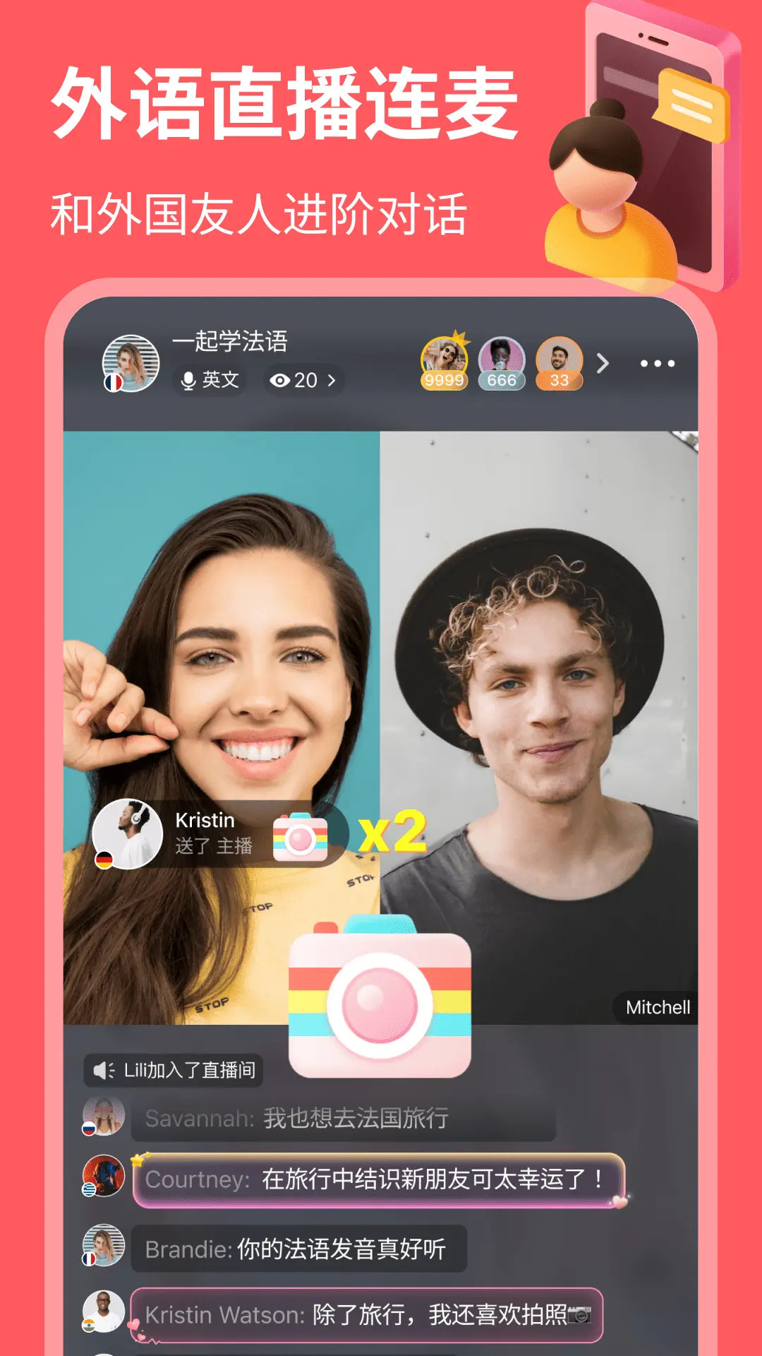 精彩截图-HelloTalk2025官方新版