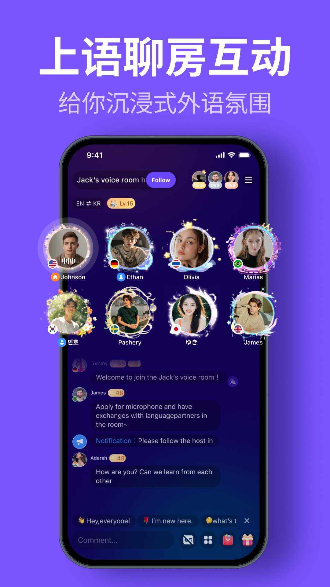 精彩截图-HelloTalk2026官方新版