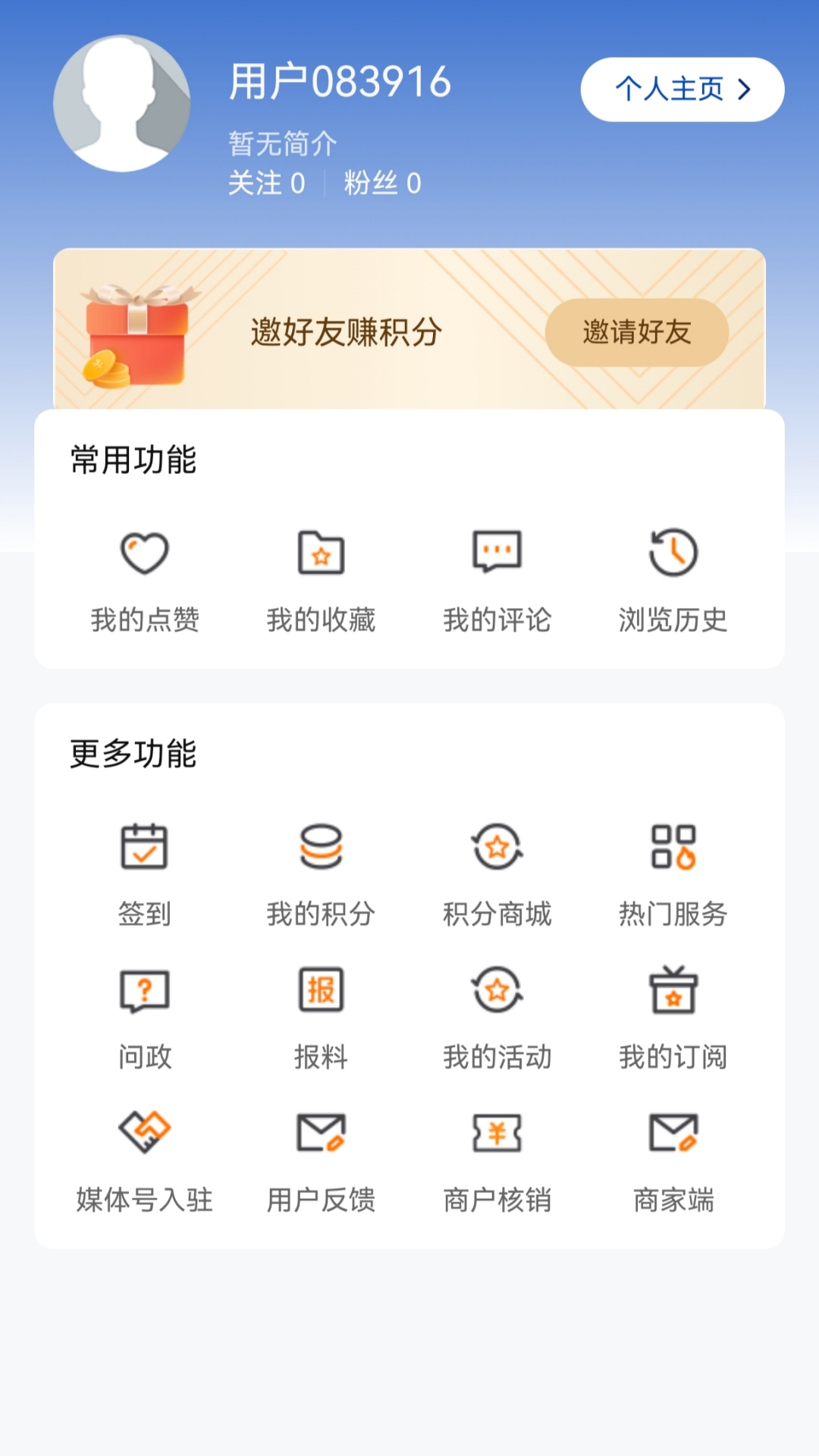 精彩截图-遂宁新闻2026官方新版