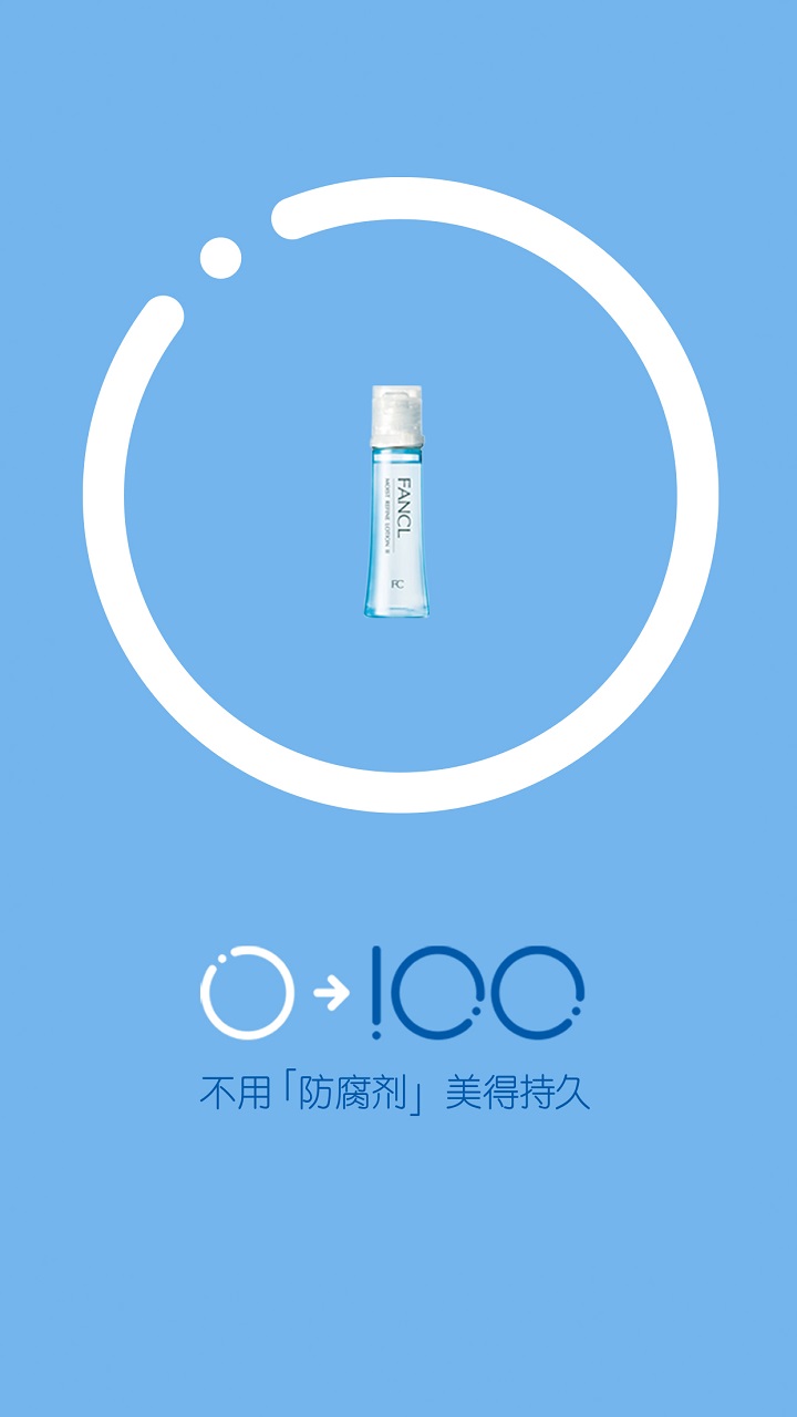 精彩截图-iFANCL CN2025官方新版