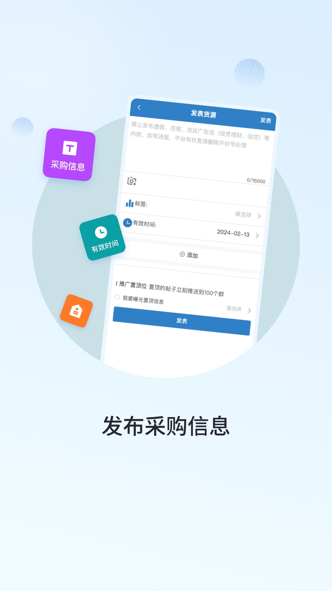 精彩截图-群友通讯录2025官方新版