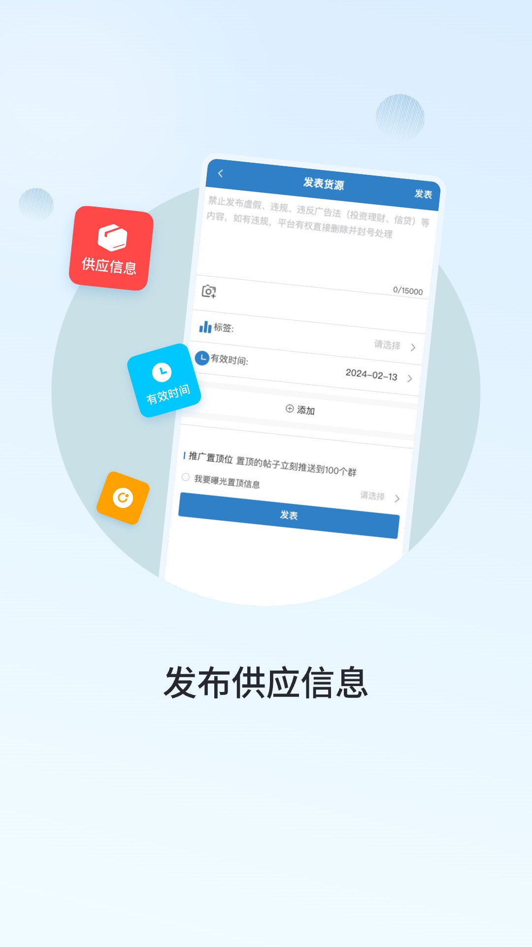 精彩截图-群友通讯录2025官方新版