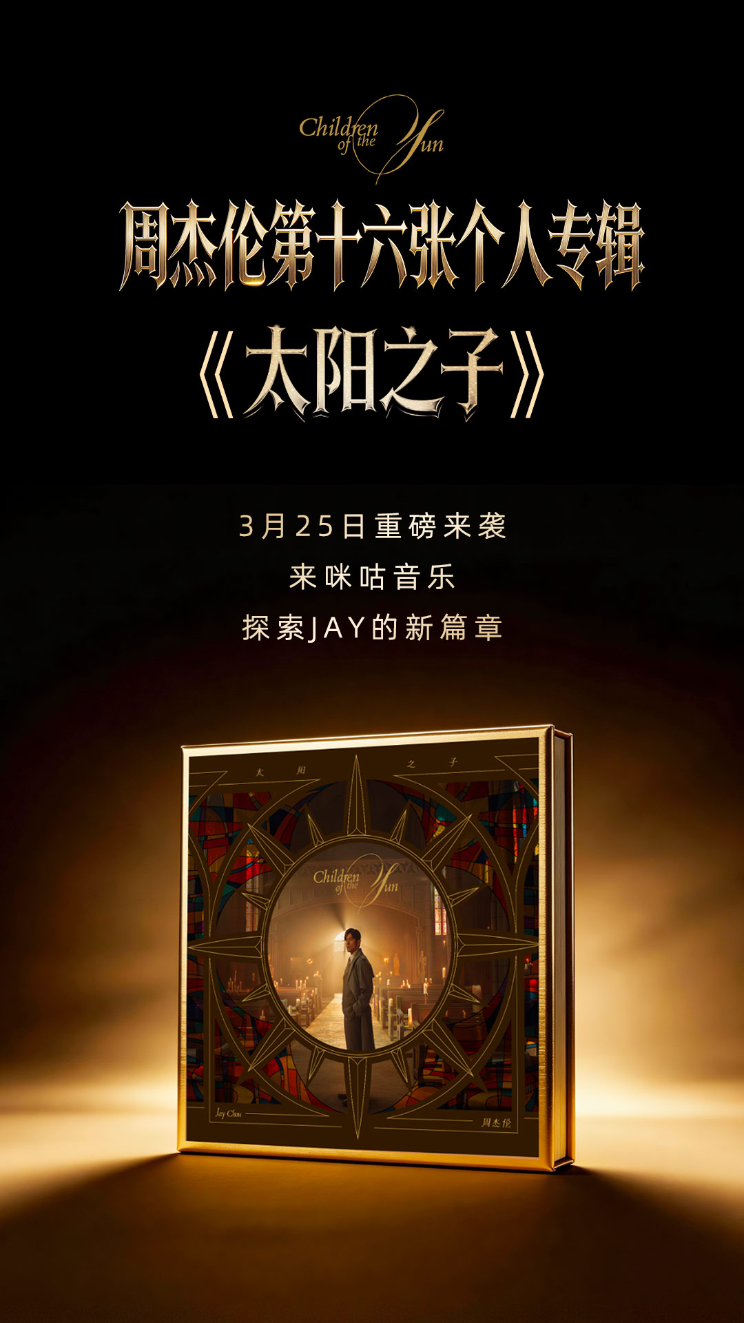 精彩截图-咪咕音乐2026官方新版