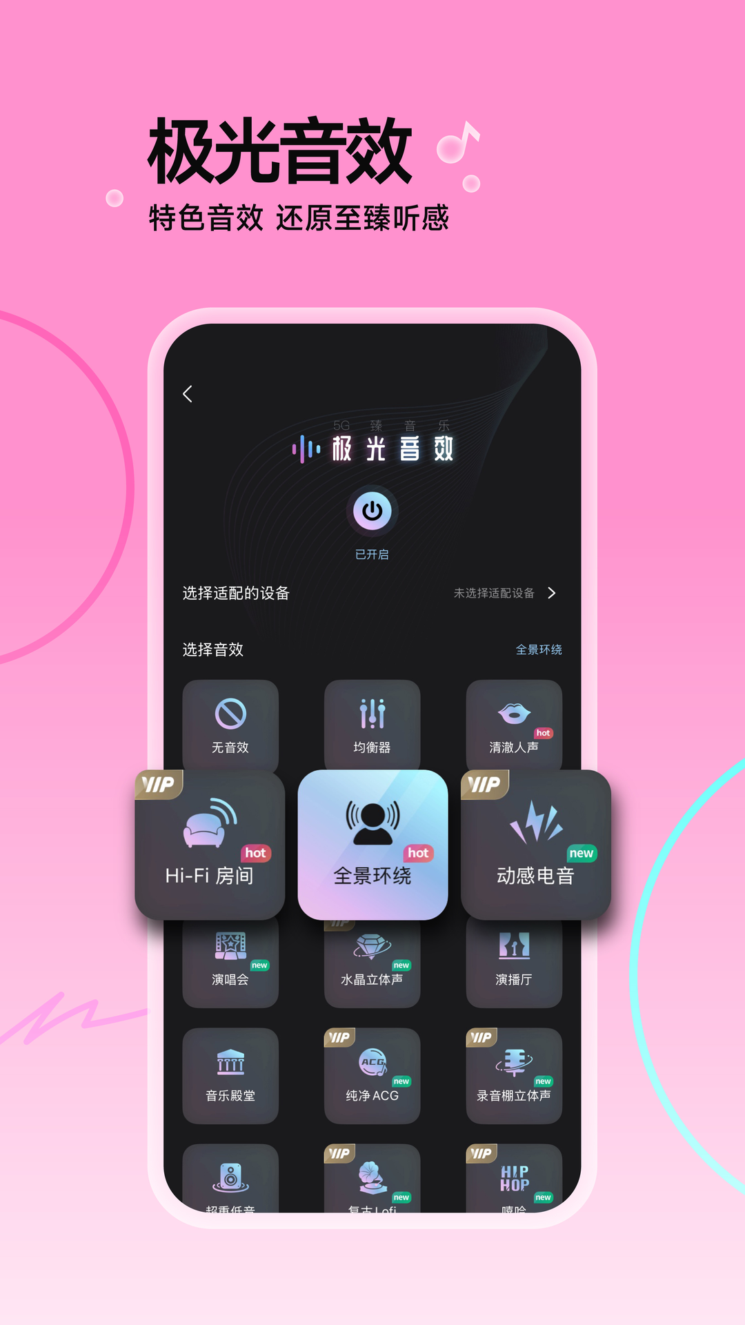 精彩截图-咪咕音乐2025官方新版