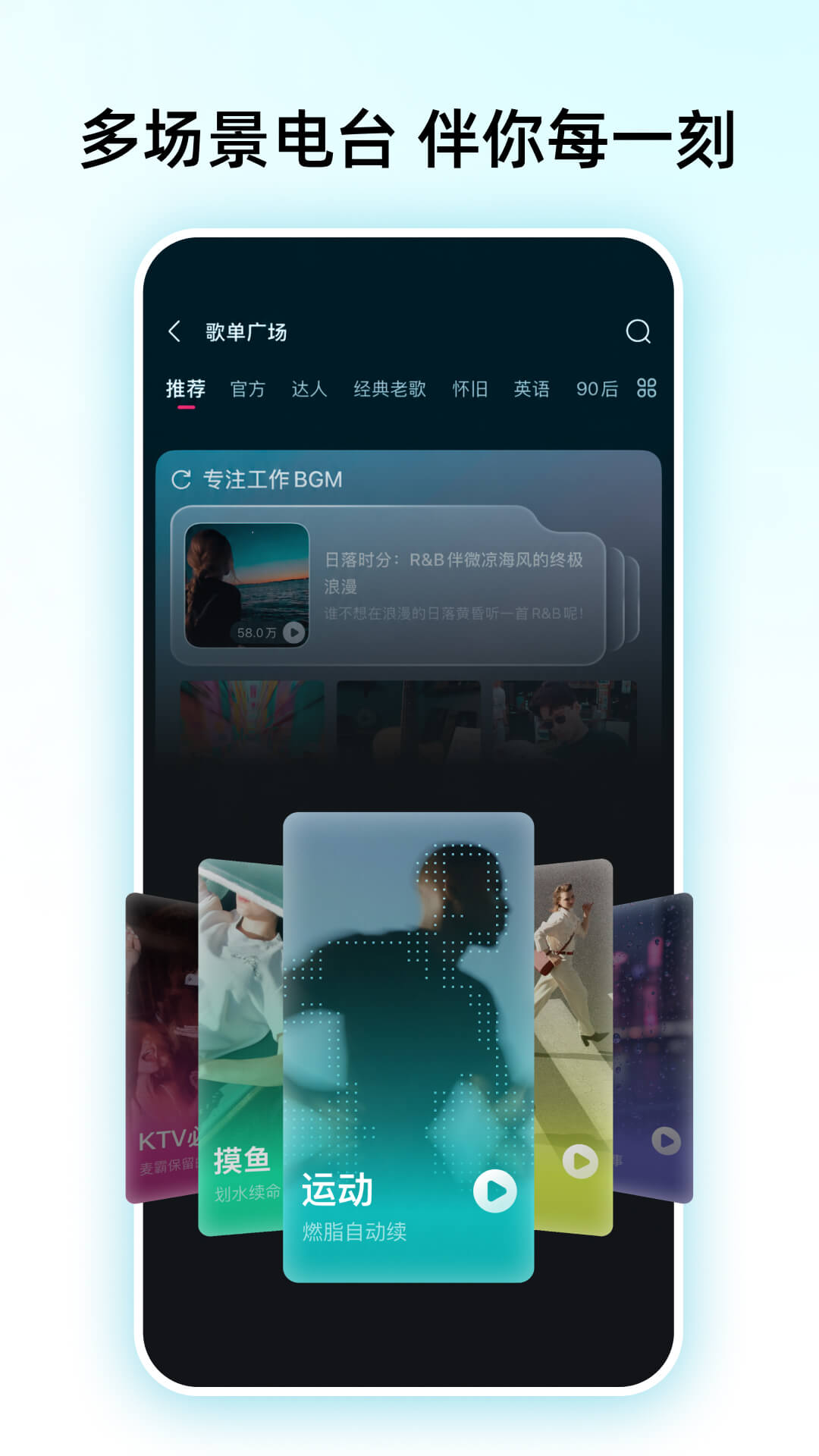 精彩截图-咪咕音乐2026官方新版