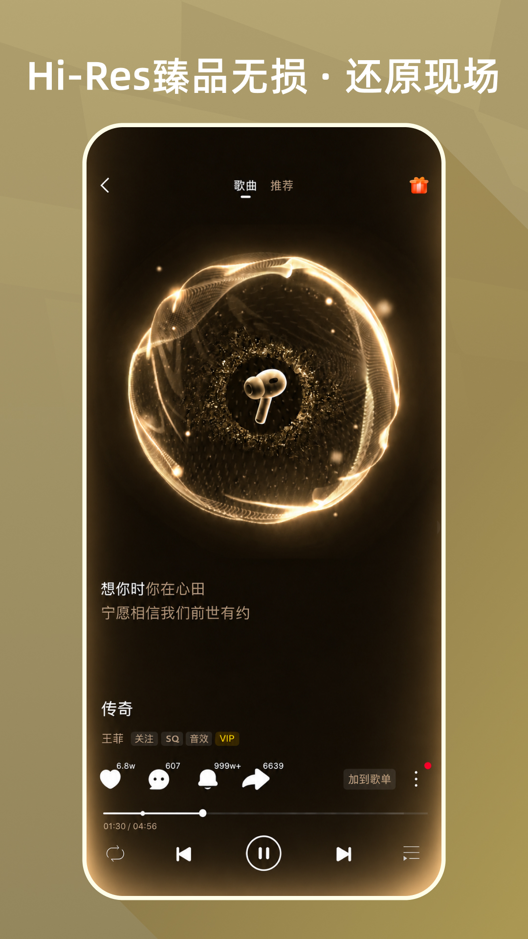 精彩截图-咪咕音乐2026官方新版