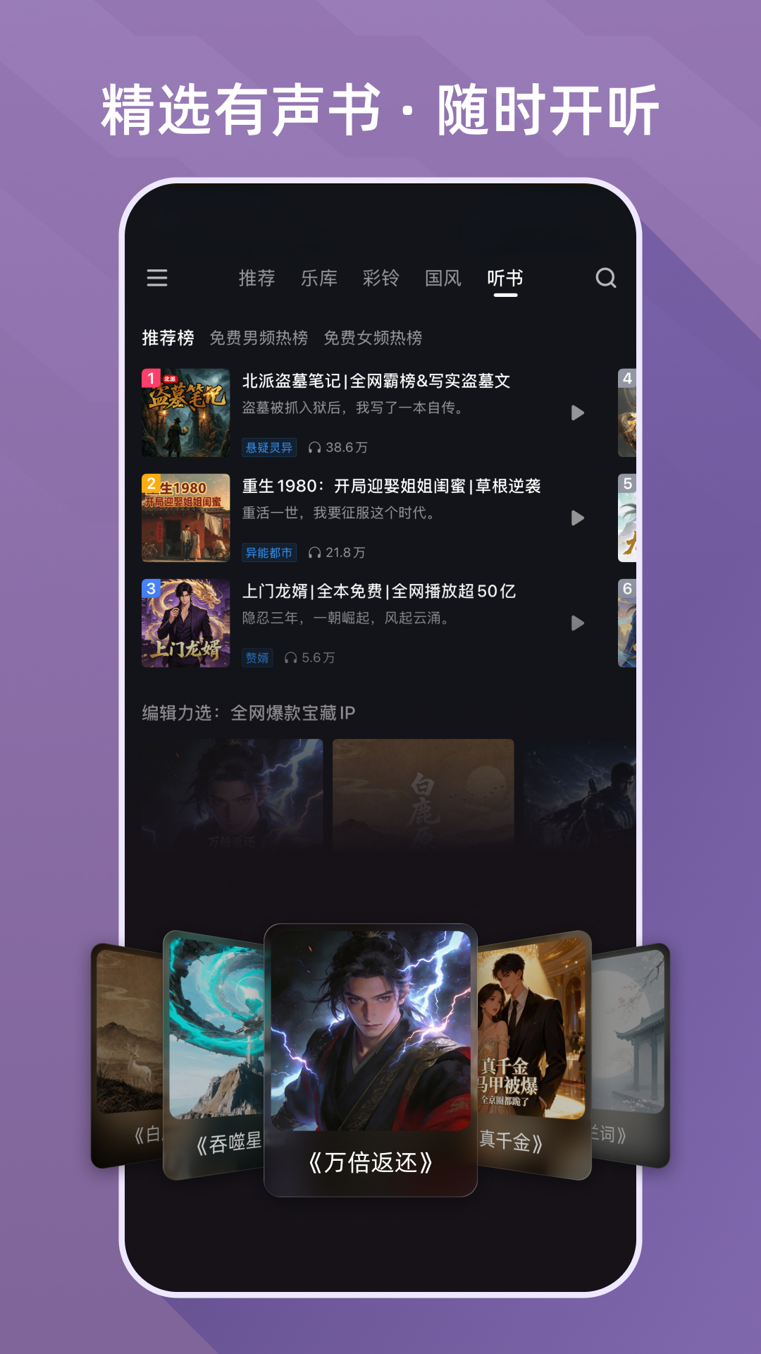 精彩截图-咪咕音乐2026官方新版