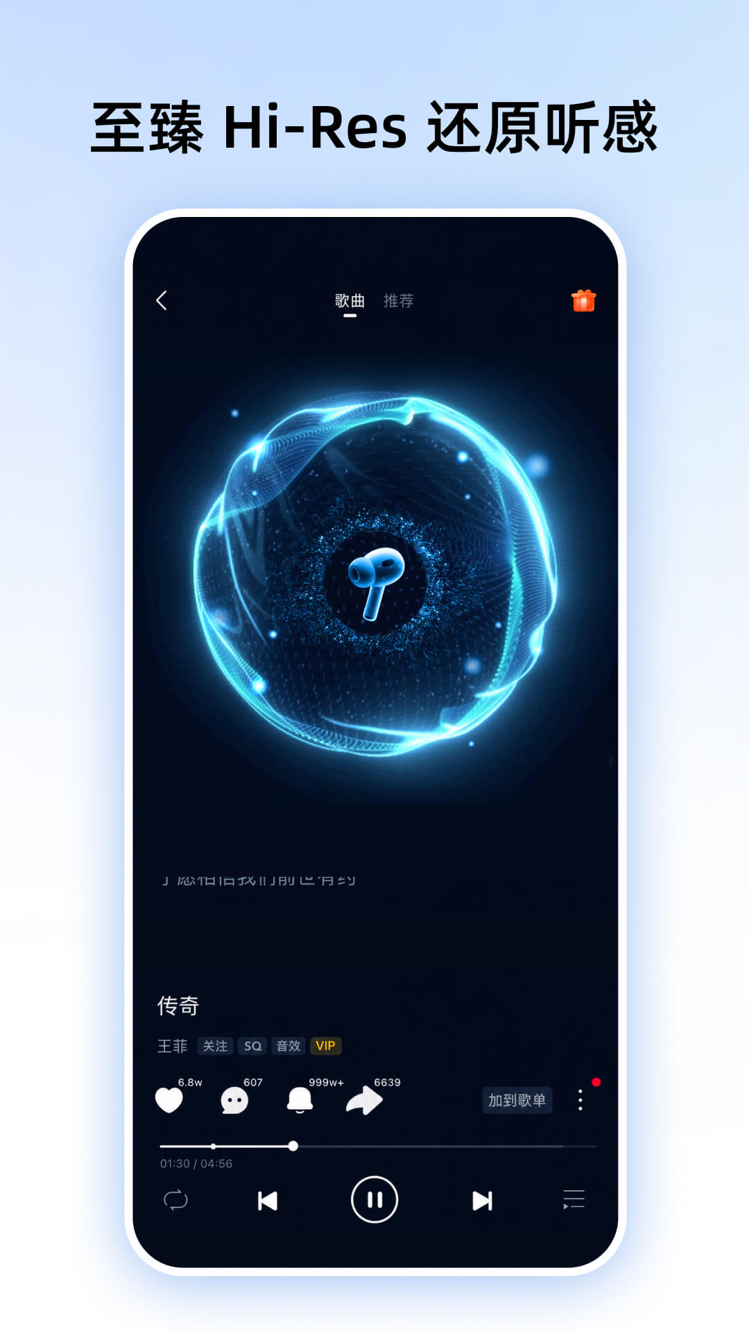 精彩截图-咪咕音乐2026官方新版