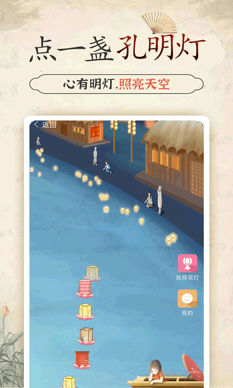 精彩截图-幸福大师2025官方新版