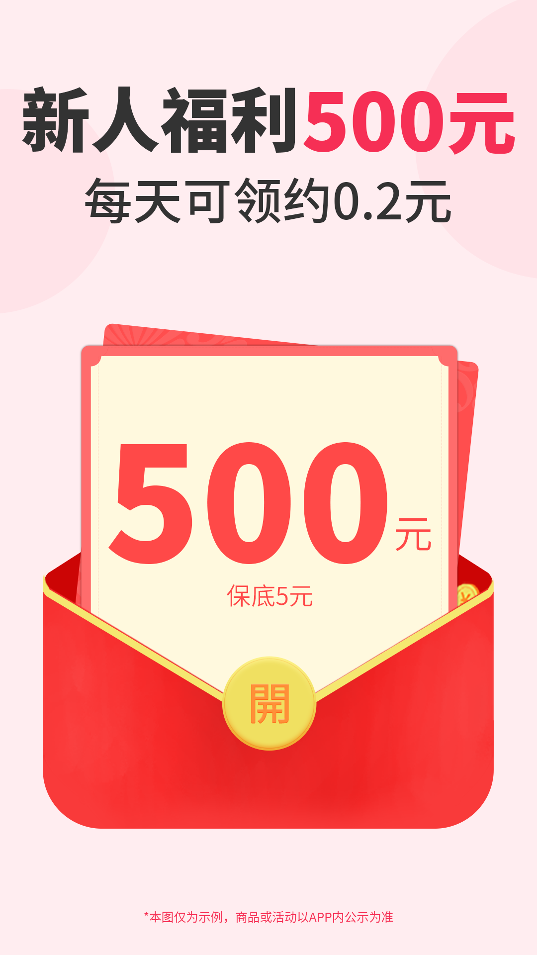 精彩截图-折买2026官方新版