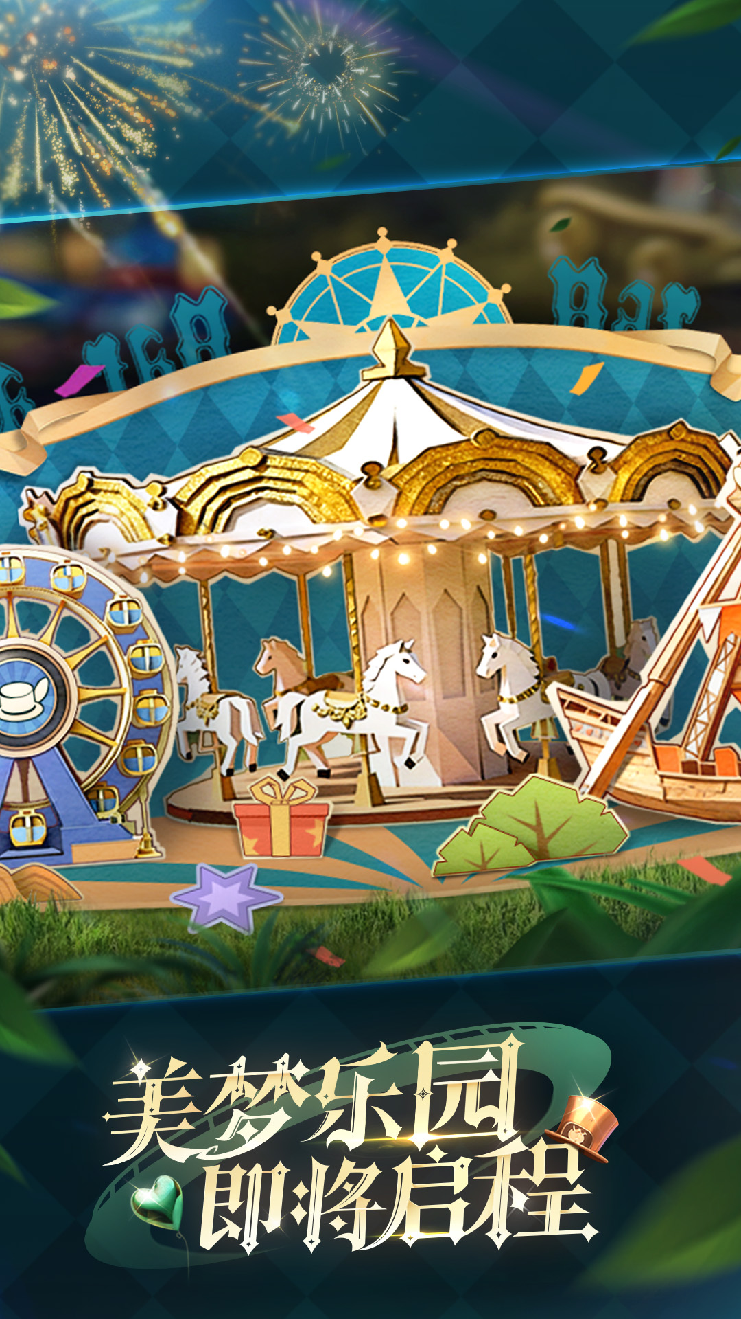 精彩截图-天天炫斗-经典重燃2025官方新版