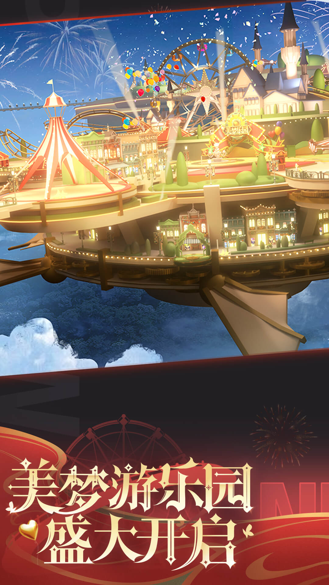 精彩截图-天天炫斗-经典重燃2026官方新版