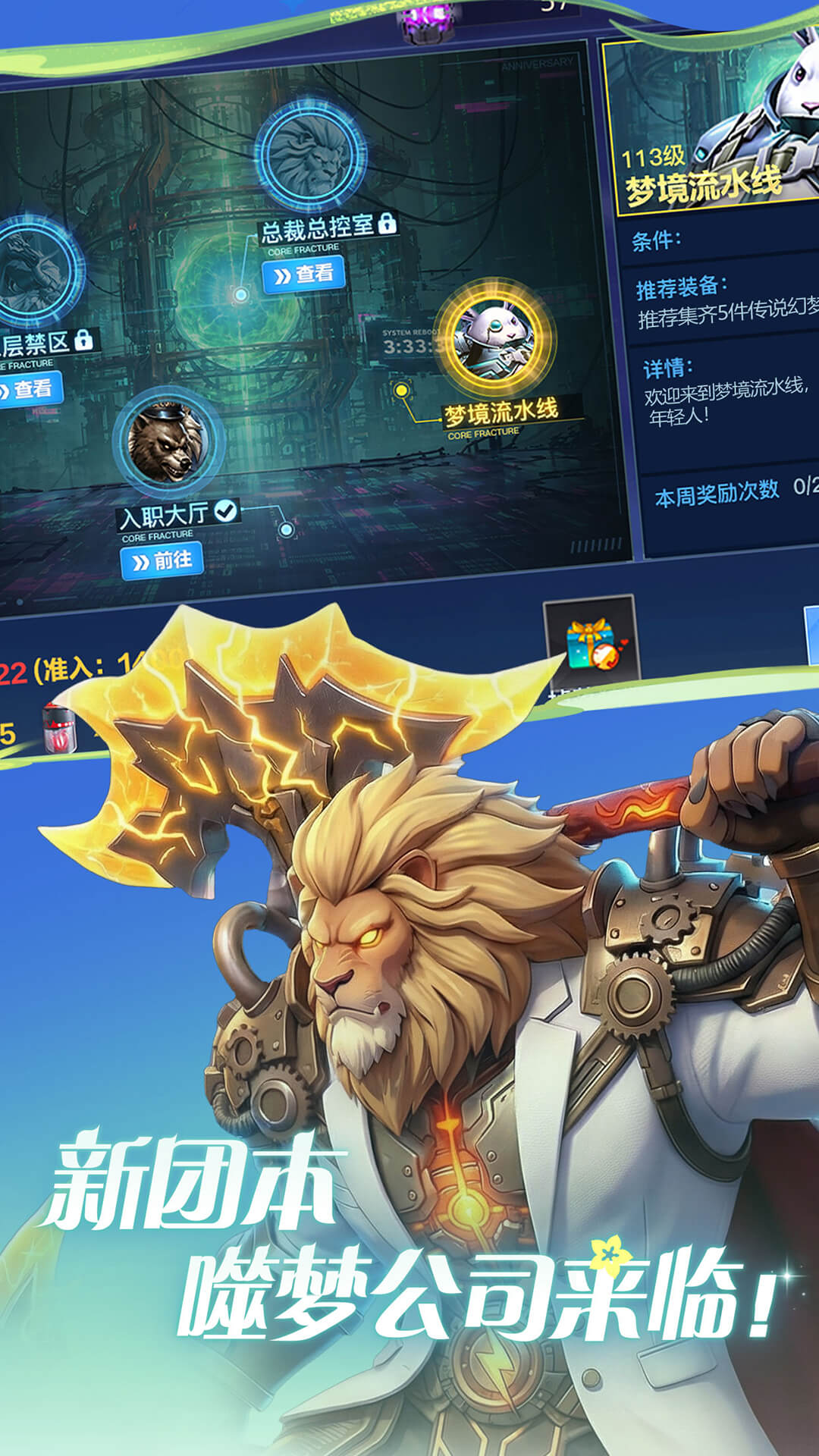 精彩截图-天天炫斗-经典重燃2026官方新版