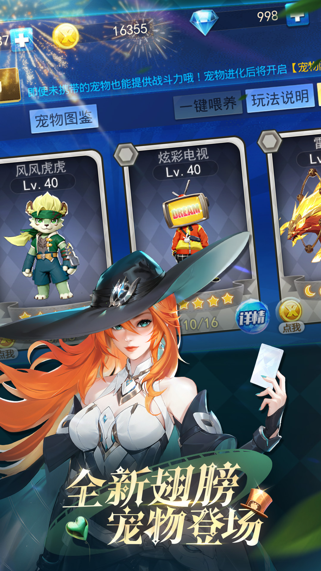 精彩截图-天天炫斗-经典重燃2025官方新版