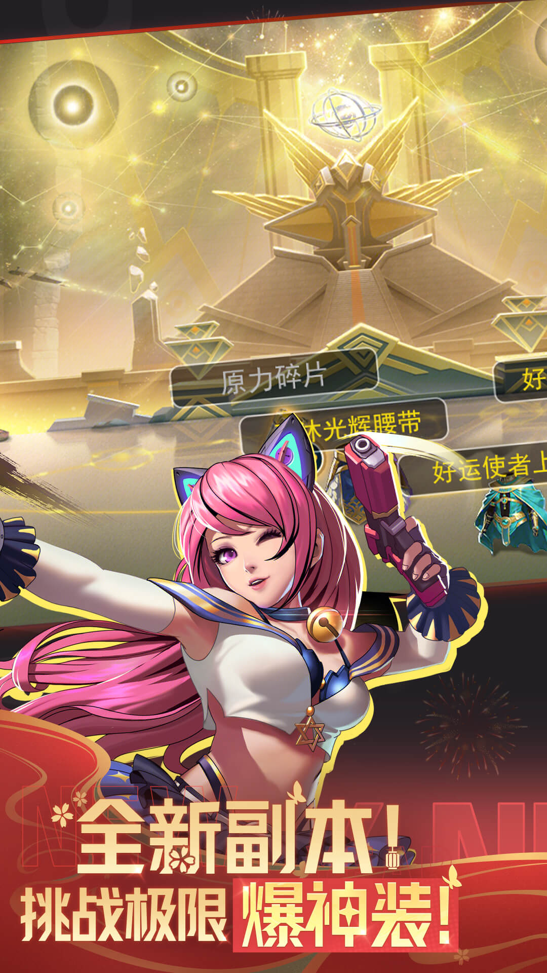 精彩截图-天天炫斗-经典重燃2026官方新版