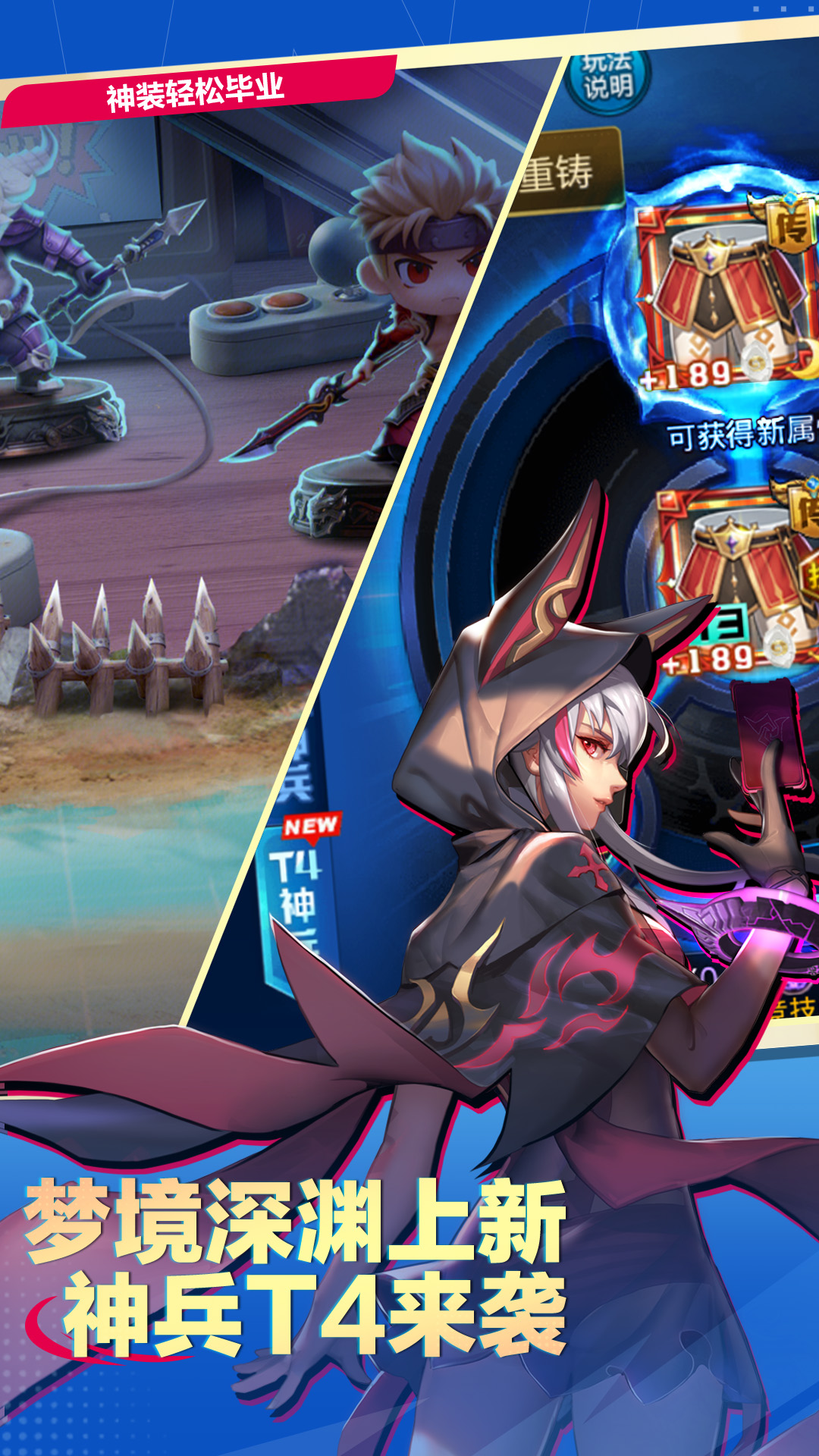 精彩截图-天天炫斗-经典重燃2026官方新版