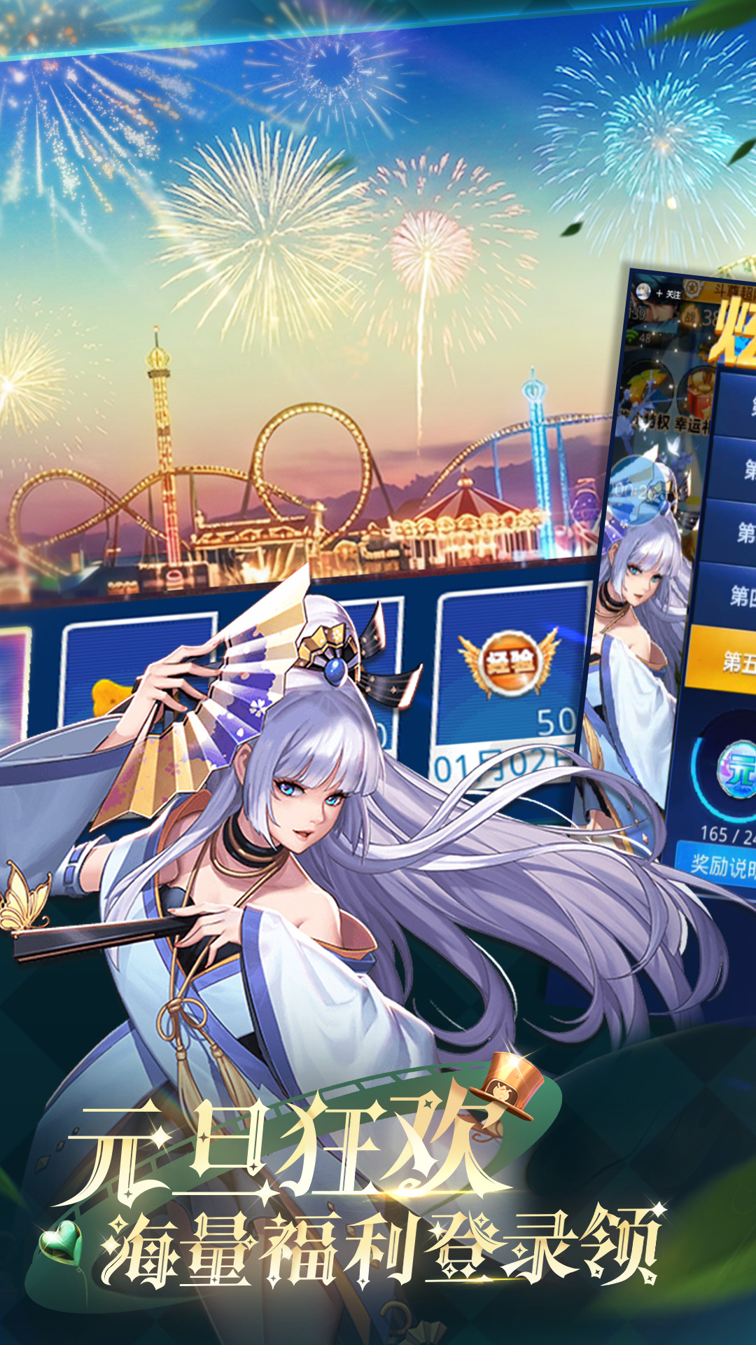 精彩截图-天天炫斗-经典重燃2025官方新版