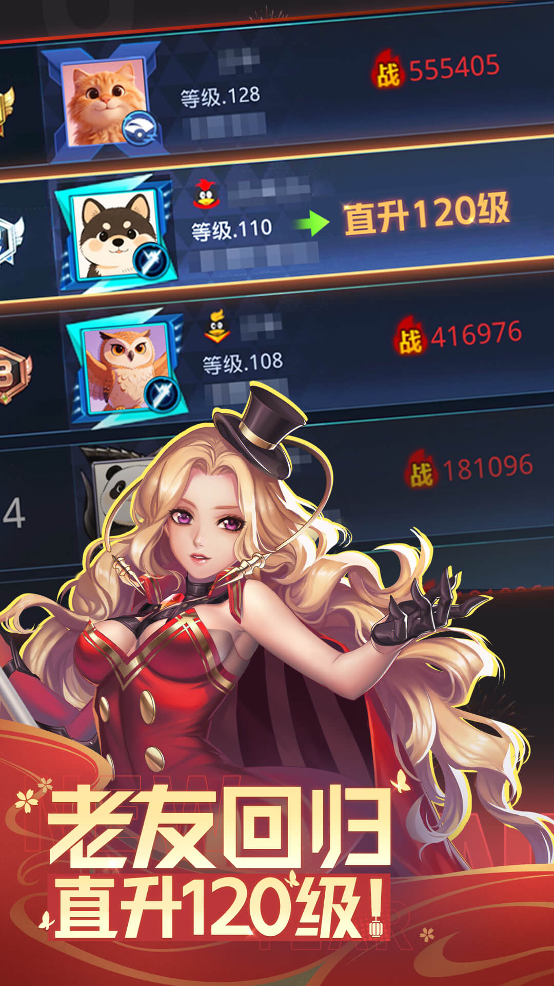 精彩截图-天天炫斗-经典重燃2026官方新版