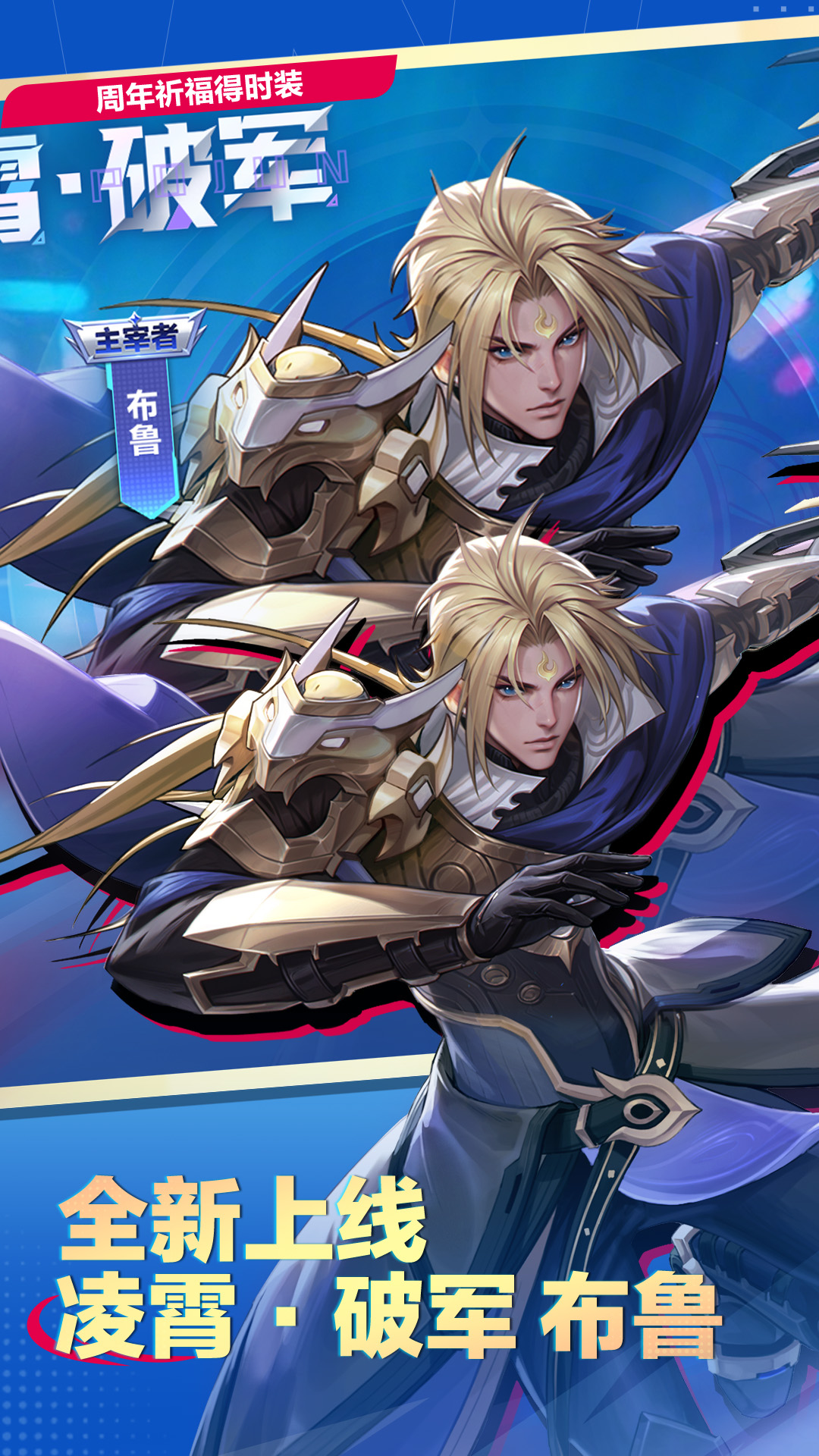 精彩截图-天天炫斗-经典重燃2026官方新版