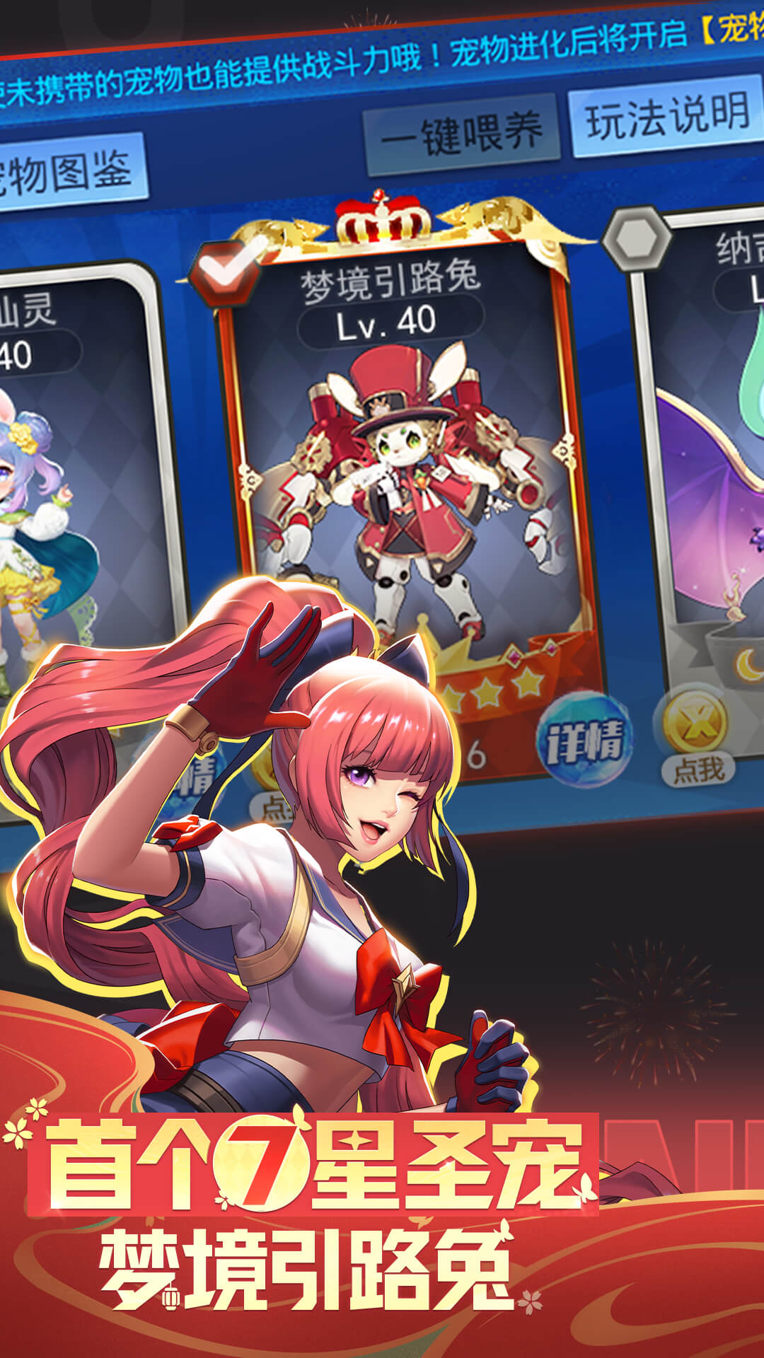 精彩截图-天天炫斗-经典重燃2026官方新版