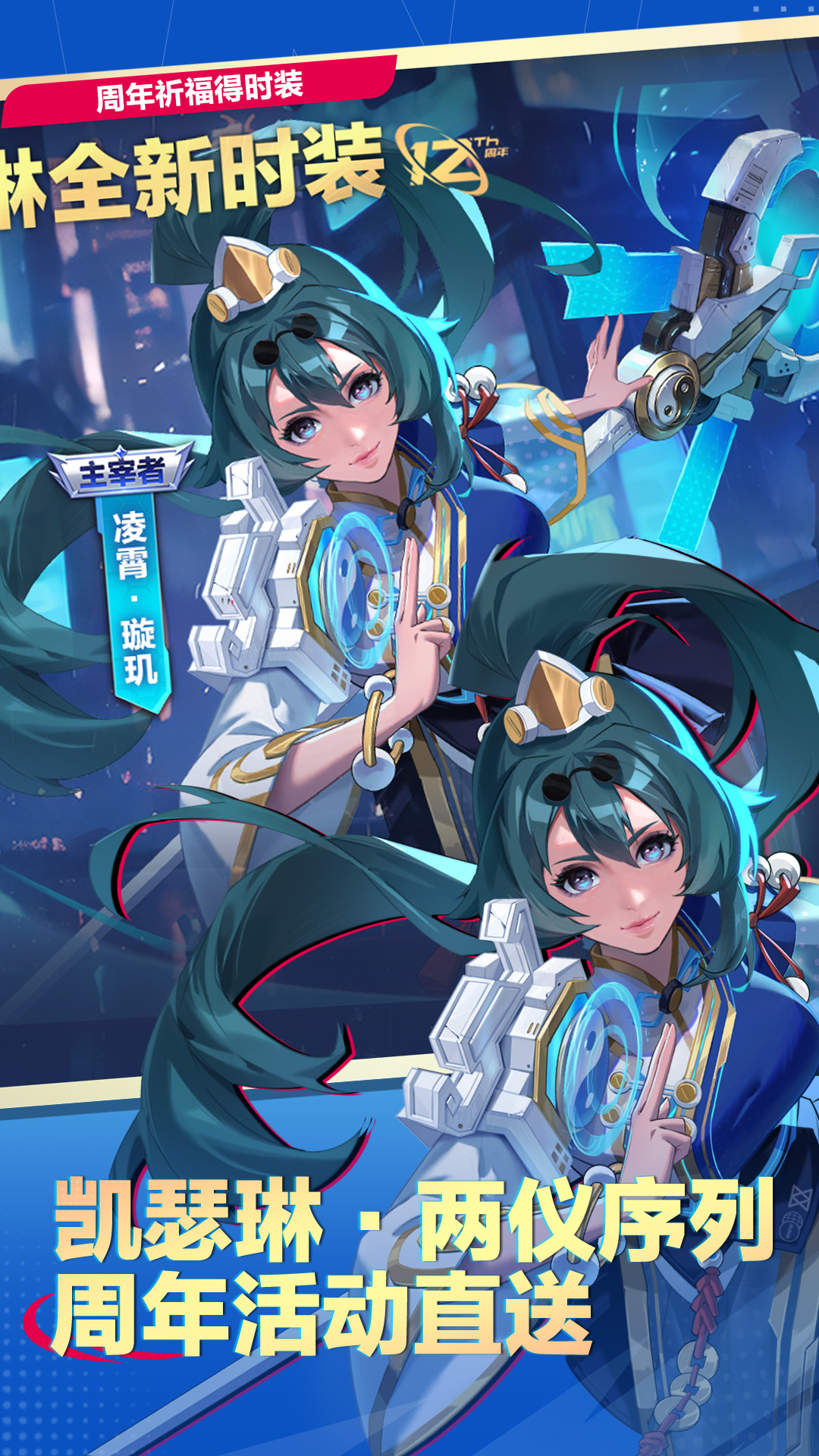 精彩截图-天天炫斗-经典重燃2026官方新版